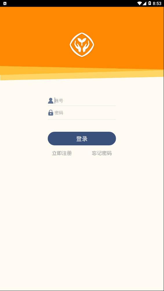 人教乐学客户端app官方下载安装  v2.5.9图1