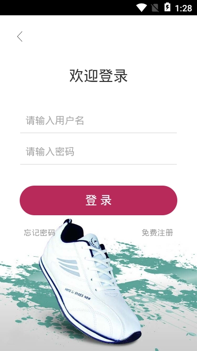 天天易玩app下载安装最新版本官网苹果  v00.00.0001图2