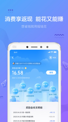 摇钱花app下载安装正版苹果