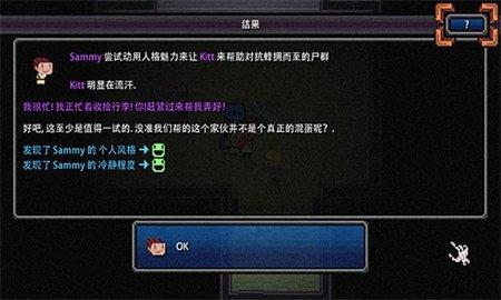 加拿大不归路  v1.7.2图1