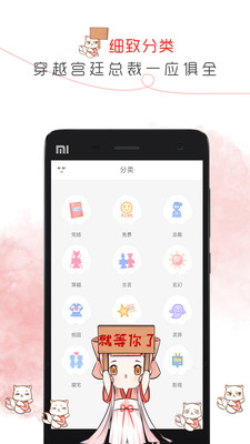 盗梦人小说网在线阅读全文无弹窗免费