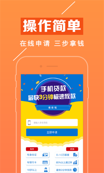 赢富万卡app下载安装苹果手机版官网最新  v1.1.8图2