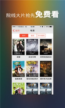 16影视网恶作剧之吻