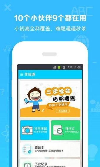 手游变速齿轮官网下载安卓版本最新  v3.16.00图5