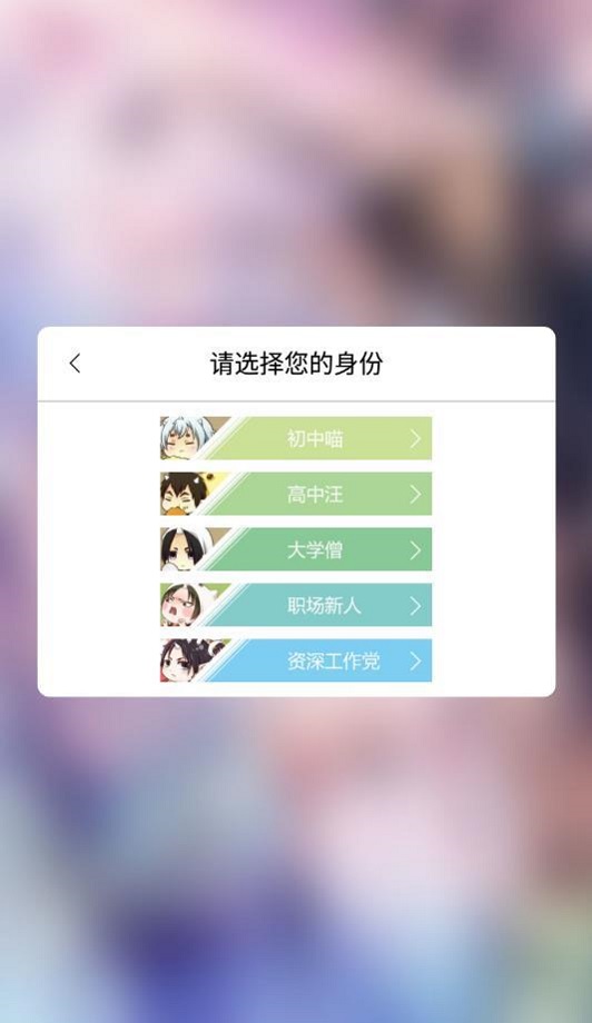 呱呱漫画ios下载软件免费下载安装苹果手机版本