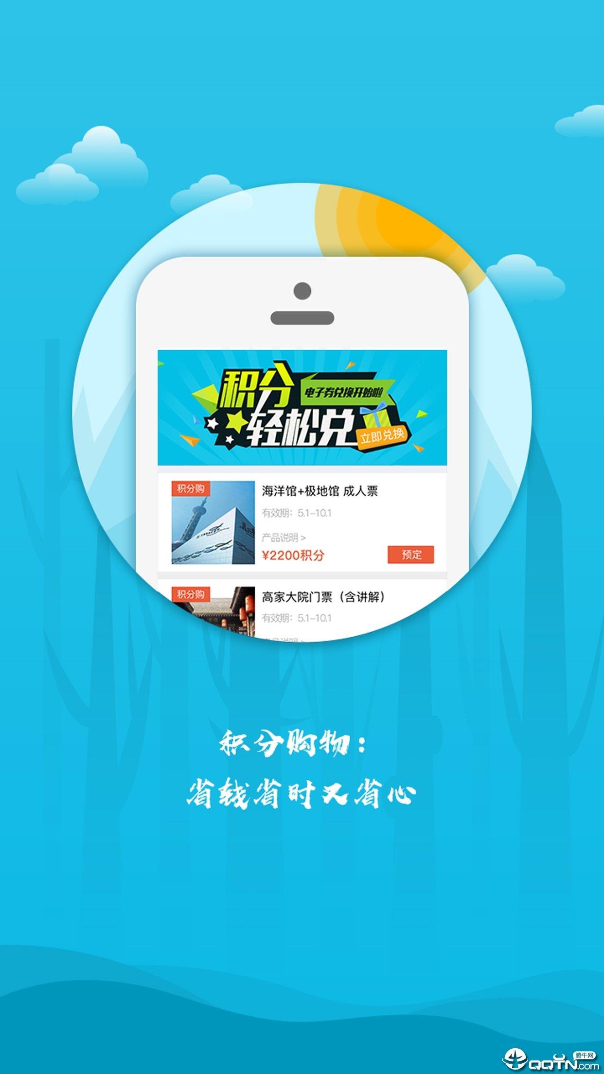 寻秦迹