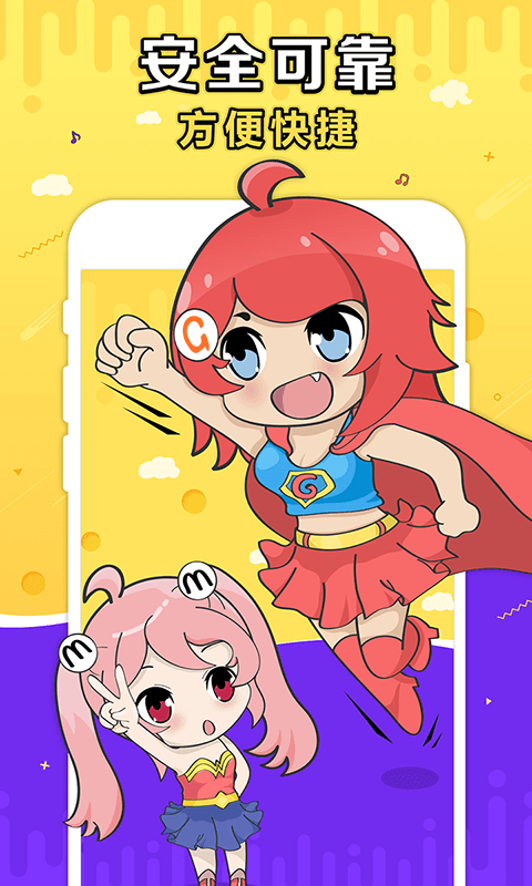 盛趣官方g买卖app