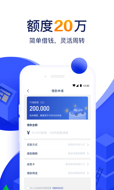 玛仔汽车最新版本下载安装苹果  v1.3.3图1