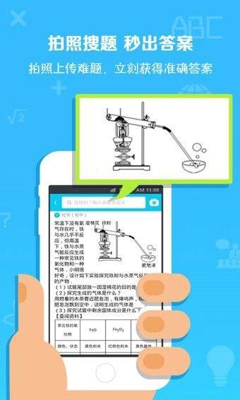 手游变速齿轮官网下载安卓版本最新  v3.16.00图3