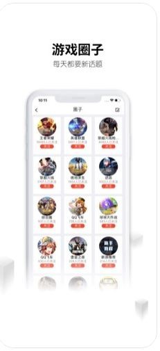 刀锋租号最新版下载安卓版  v5.4.7图1