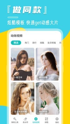微商相册管家最新版下载苹果  v3.3.0305图3