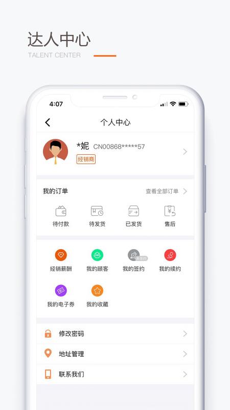 圣原易购app下载安装官网苹果手机  v1.1.36图1