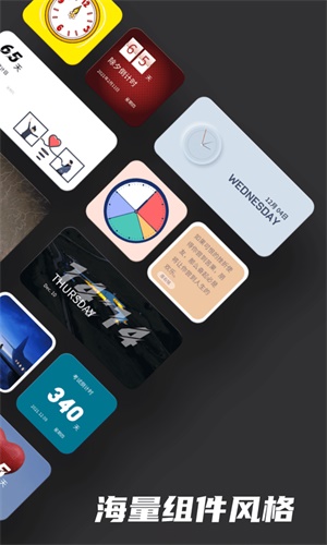 ios14数字时钟小组件