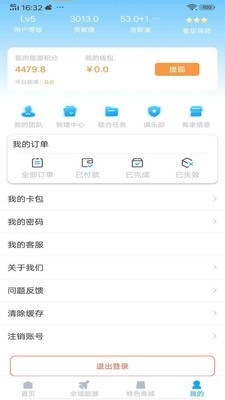 云游吧最新版下载安装苹果版官网  v1.0.1图3