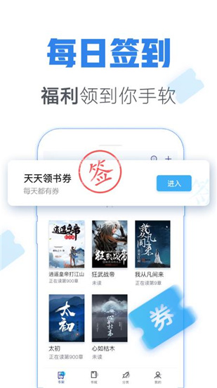 青墨斋小说免费版在线阅读无弹窗