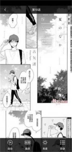 娇娇漫画免费版下载安装苹果版手机在线观看