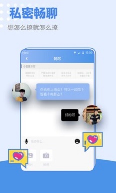 小蓝同志免费版  v1.0图1