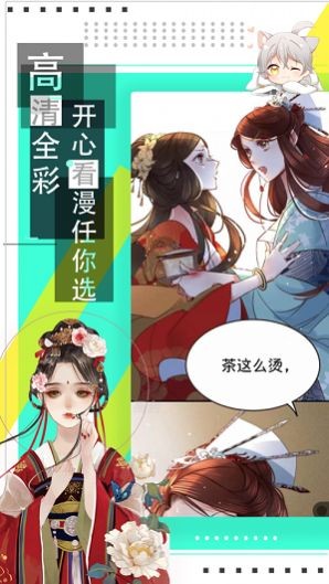 韵叶漫书  v1.4.0图2