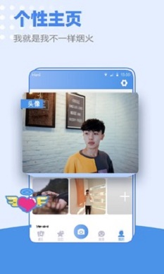 小蓝同志免费版  v1.0图3