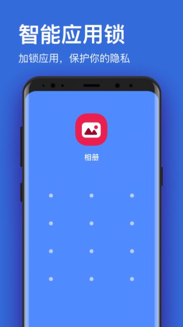 垃圾清理大师加速  v2.5图1