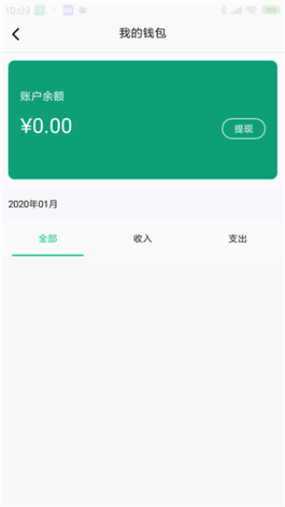兔回收最新版  v1.8图1