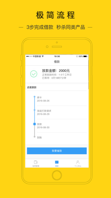 花金宝下载