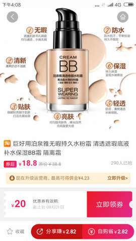盒马鲸致生活  v4.1.15图2