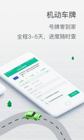 邮证快递单号