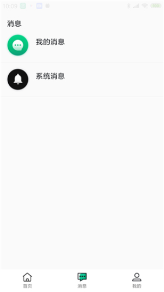 兔回收最新版