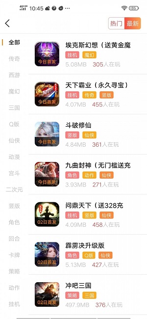 爱玩猪最新版本下载苹果