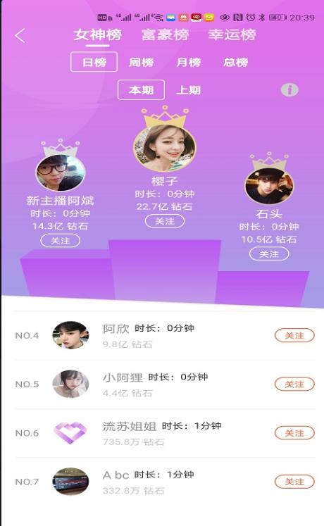 心派社交app  v5.1.3图1