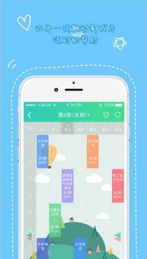 天府新青年网上登录入口官网