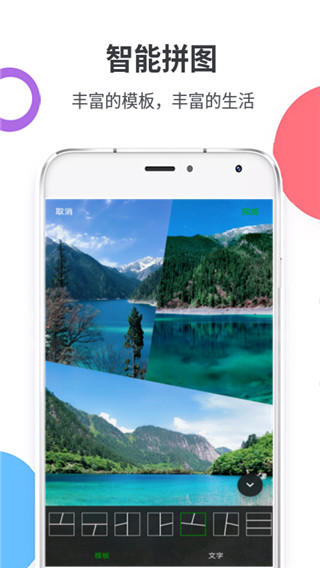 柠檬水印相机最新版下载安装苹果  v1.0.0图3