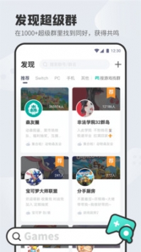 森友圈2024  v1.1.0图2