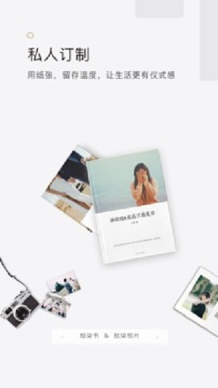拾柒小说  v5.1.0图3