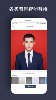 ps海报模板素材免费下载安装  v1.0.5图1