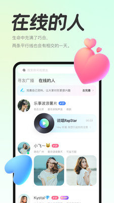 声浪软件下载
