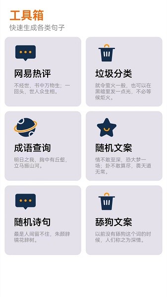 不想写检讨