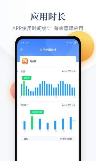 番茄守护者贴纸