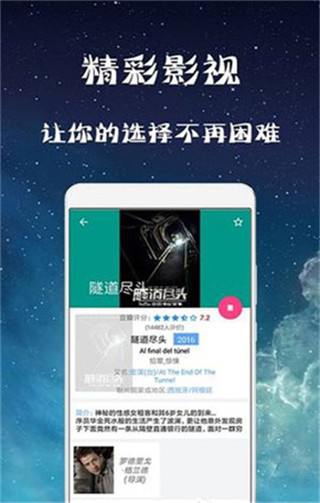 幻想影院手机版下载安装免费观看视频软件