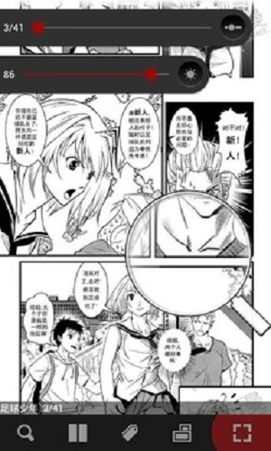 开卷漫画下载最新版安装苹果
