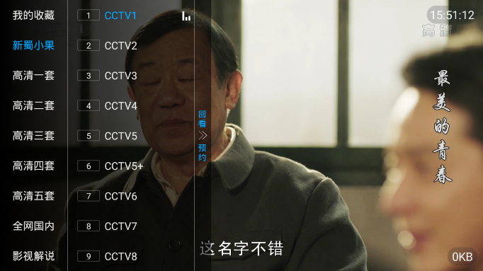 福牛影音官网下载安装苹果版