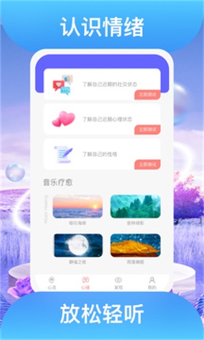 踏歌行  v1.0.1图1