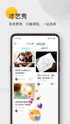 蓝青教育安卓版下载安装
