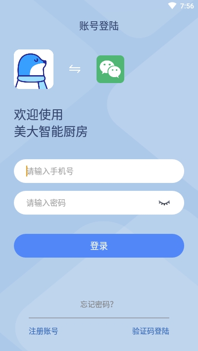 美大智厨手机版