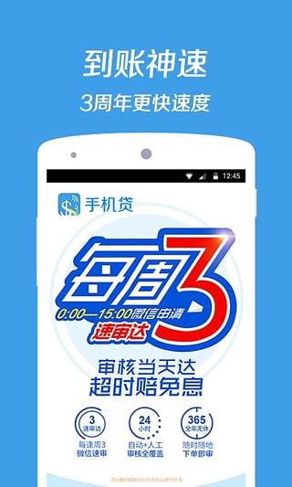 万家贷官网