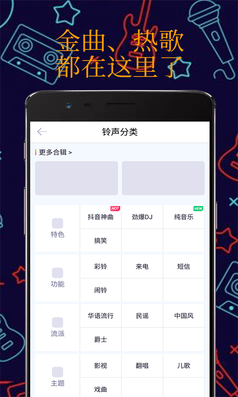 真人彩铃免费版下载安装苹果  v1.1.0图3