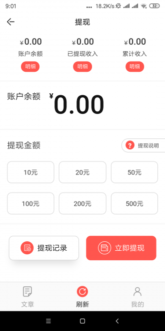 红掌花安卓版下载安装  v6.8.0图2