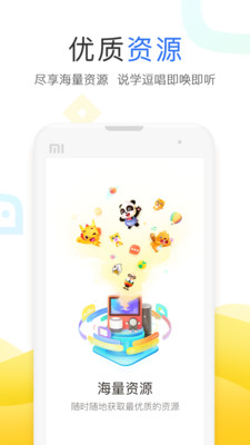 小度软件下载安装