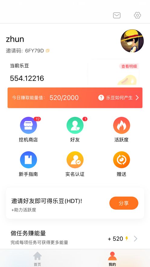秘乐小视频最新版本下载  v1.0.0图1